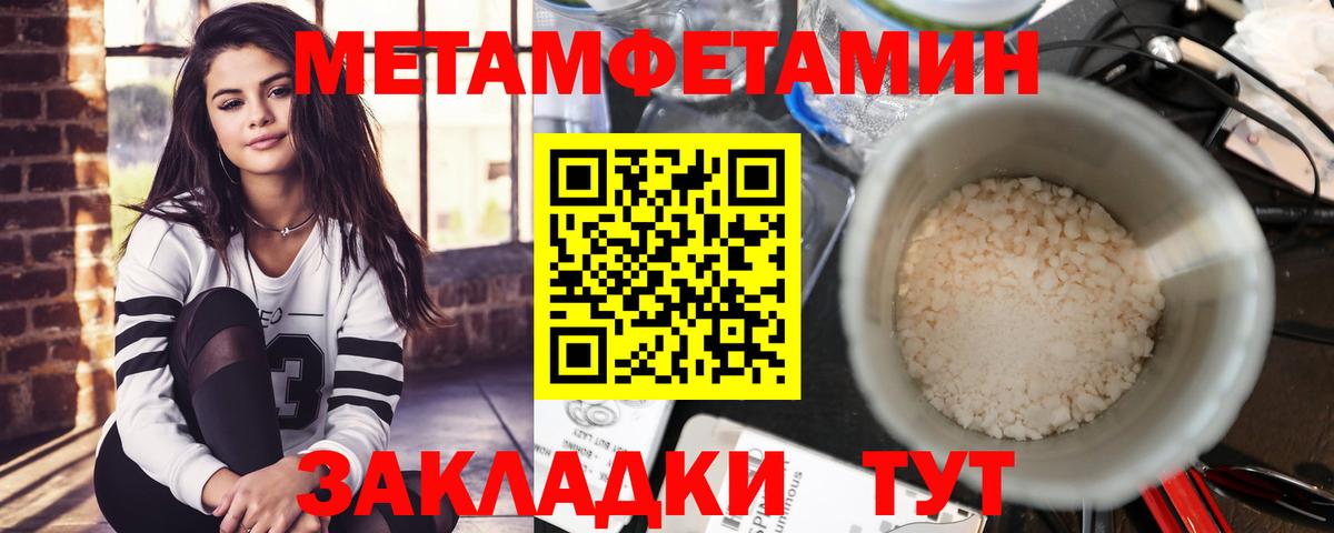 Ханты-Мансийск  Amphetamine Premium  Вход с VPN 