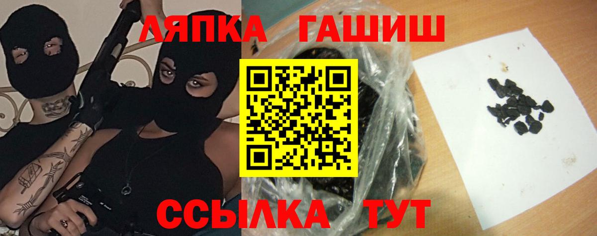 ГАШИШ 40% ТГК  ГАШ хэш  Ханты-Мансийск  Вход с VPN 