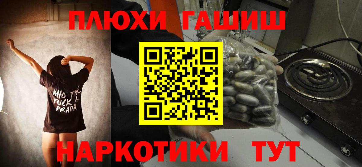 Гашиш Ice-O-Lator Ханты-Мансийск