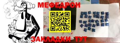 герыч Партизанск