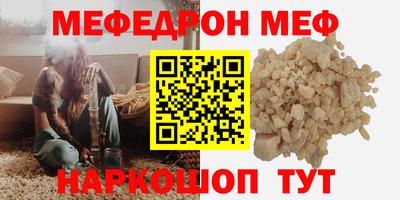 герыч Партизанск