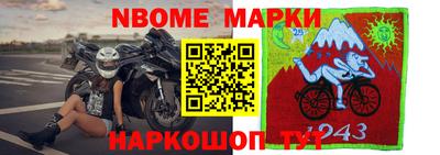 марихуана Первоуральск