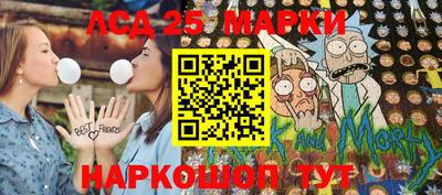 герыч Партизанск