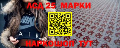 герыч Партизанск
