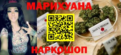 марихуана Первоуральск