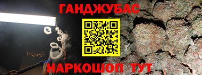герыч Партизанск