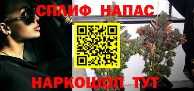 марихуана Первоуральск