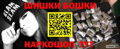 марихуана Первоуральск