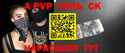 герыч Партизанск