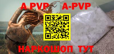 a pvp Пенза