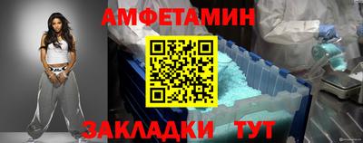 герыч Партизанск