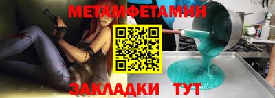 герыч Партизанск
