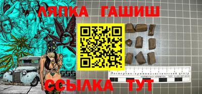 герыч Партизанск