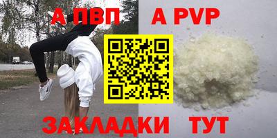 герыч Партизанск