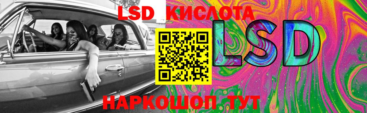 Лсд 25 экстази кислота Ханты-Мансийск