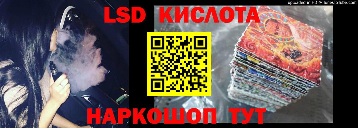 ОМГ ОМГ как войти  ЛСД экстази  Ханты-Мансийск  Вход с VPN  Лсд 25 экстази кислота  Лсд 25 экстази ecstasy 