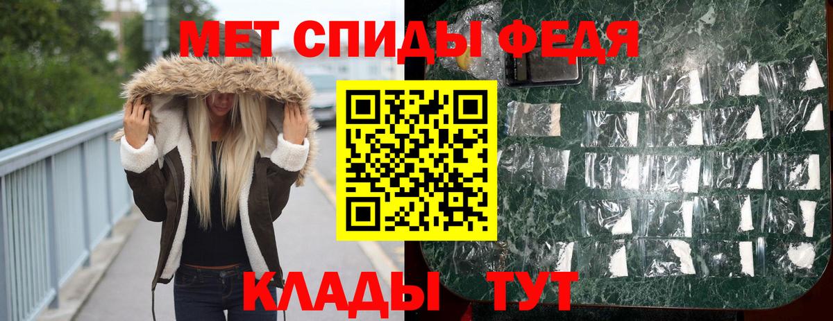 Ханты-Мансийск  Метамфетамин  Вход с VPN  МЕТАМФЕТАМИН мет 