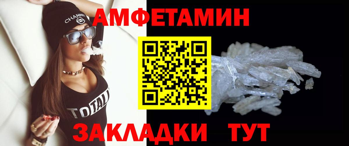 Первитин винт Ханты-Мансийск