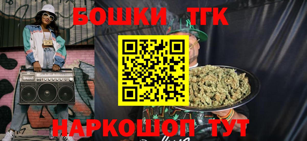 Каннабис White Widow  Шишки марихуана THC 21%  Ханты-Мансийск  Конопля ГИДРОПОН  Вход с VPN 